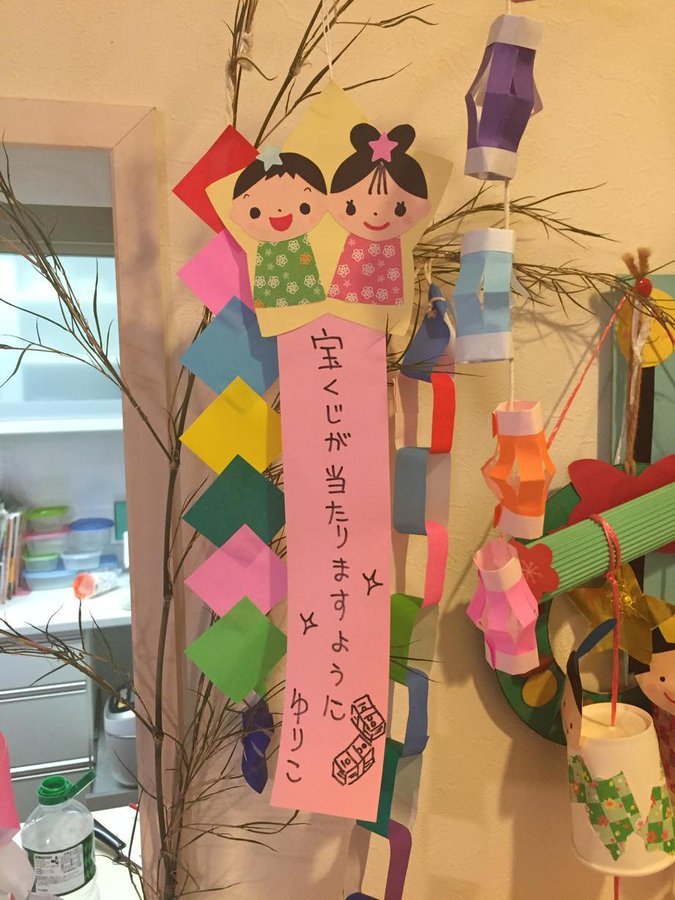 保育園の七夕の願い事は3歳の場合何を書く 4 ５歳の例文も合わせてご紹介 ラフスタイル
