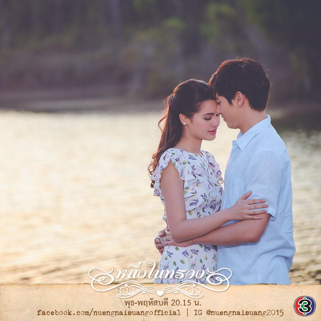 #หนึ่งในทรวง คืนพรุ่งนี้เสนอเป็นตอนจบนะคะ 20.15 ทางช่อง 3,3HD