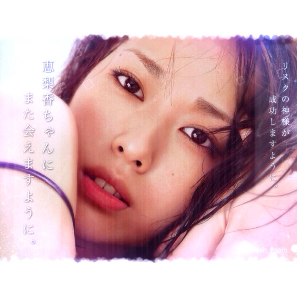 nene__yuierk817's tweet photo. .
七夕のお願い 🎋 💫
#戸田恵梨香
#mash_room http://t.co/DRDbvi8fdd