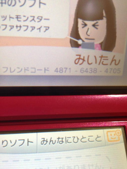 みんなフレンドなろ( &acute; ▽ ` )ﾉ http://t.co/rK0zfVNV4a