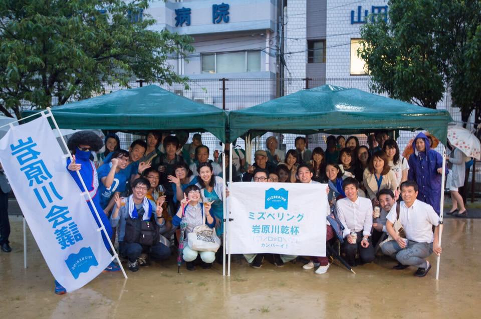 Landshuncape's tweet photo. 最高でした！！！
#mizcan #ミズベリング #長崎 http://t.co/nd2ZrvgCA1