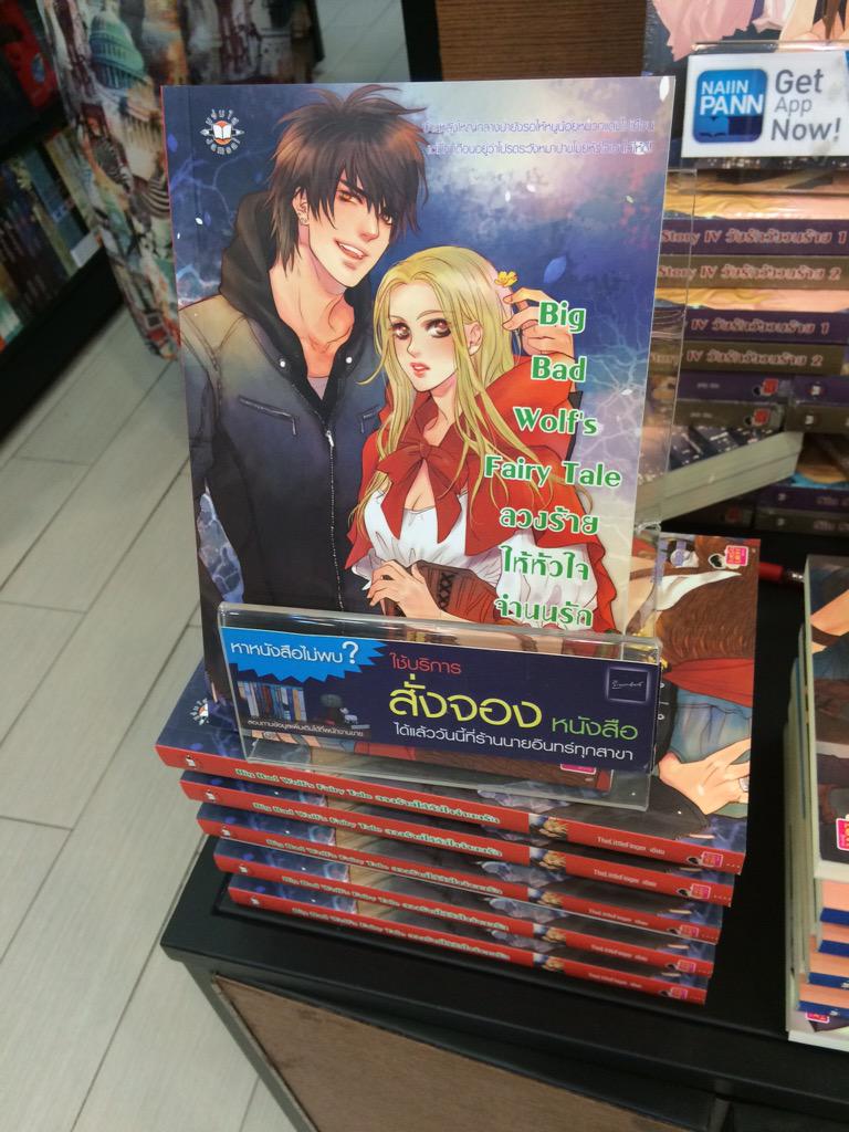 LittlefingerKoi's tweet photo. จงไปสอย จงไปสอย จงไปสอย...
#BigbadwolfFairytale #bbwft http://t.co/bPkWiNhnNr
