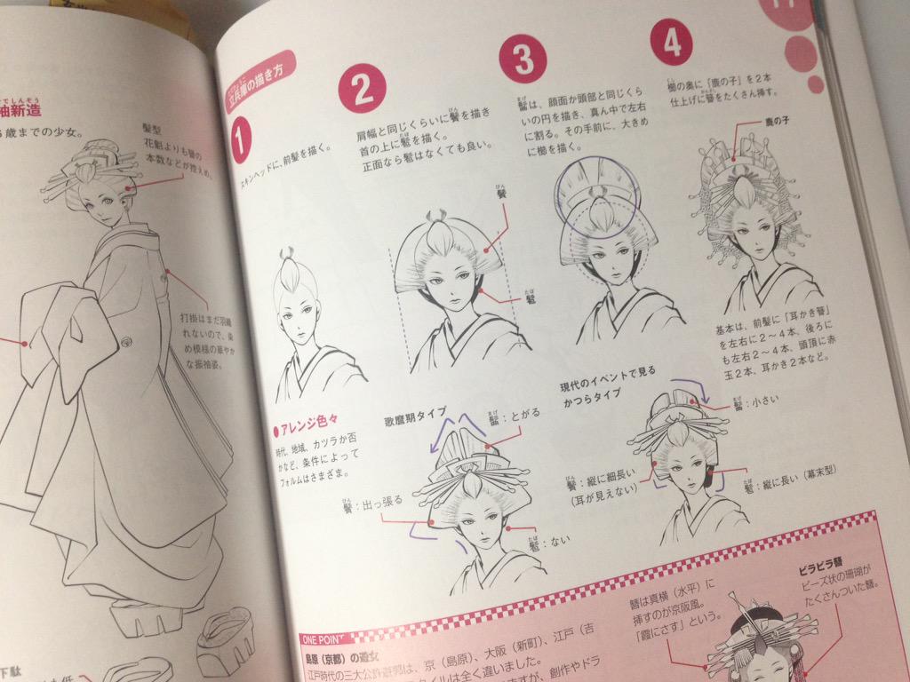 amberlilium's tweet photo. これ良いわ〜(≧∇≦)ﾉ着物以外にも髷や小物までしっかり描いてくれてる！ http://t.co/NLHZA1Kq2s