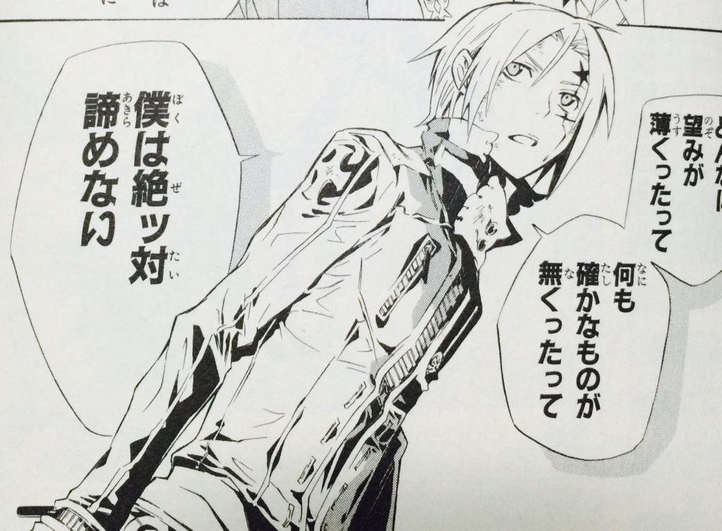 漫画名言bot D Gray Man 12巻 星野桂 Jump Comics 少年ジャンプ ディーグレ 漫画名言 アレン ウォーカー Http T Co Tobrrber8c Twitter