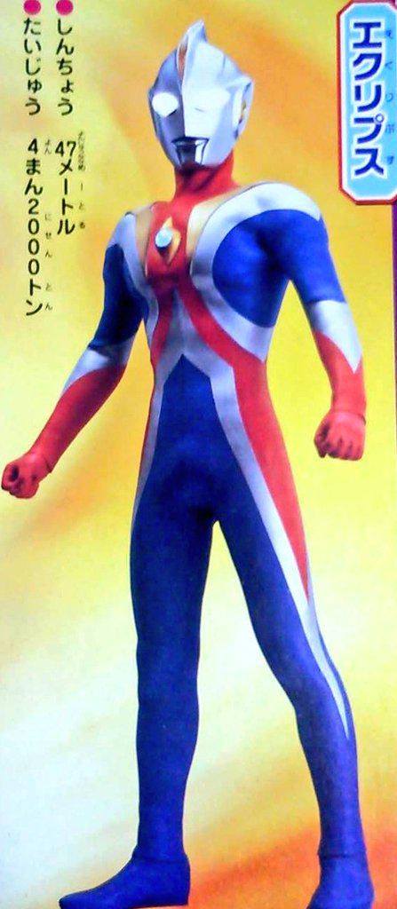 #ウルトラマンコスモス14周年 hashtag on Twitter