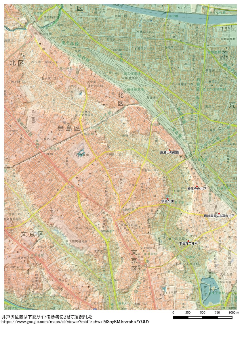こびわ 特に須藤公園の井戸は 段丘崖沿いにある小さな池の脇にあるみたい 神社の地図記号も有ったりと ここは一度訪れてみたい 一度 王子から上野まで ぶらこびわ してみようかな Http T Co Yntrpzahty