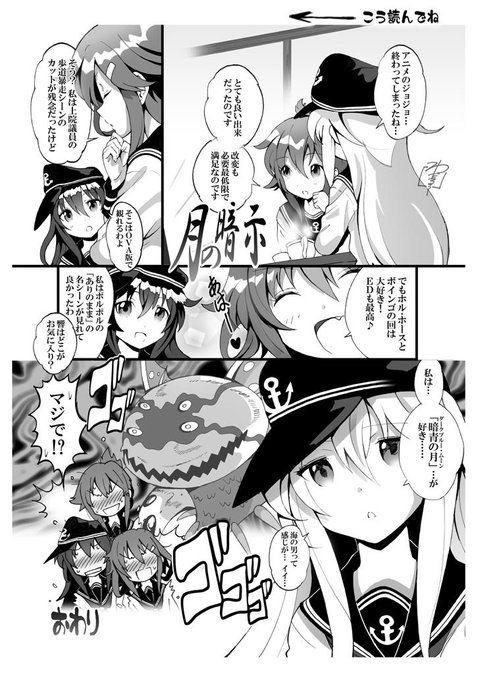ジョジョ タグが付いているマンガ一覧 リツイート順 426ページ ツイコミ 仮 ジョジョ タグが付いているマンガ一覧 リツイート順 426ページ ツイコミ 仮