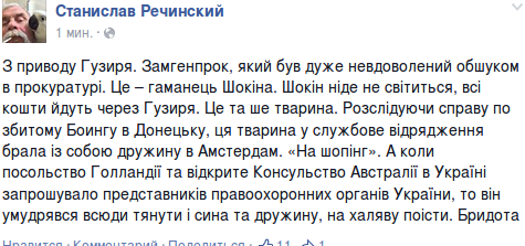 Прокуратура расследует "секретные" полеты Ан-26 в Россию в феврале 2014 года, - МВД - Цензор.НЕТ 3795