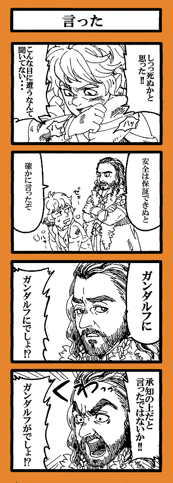 ⑦ 