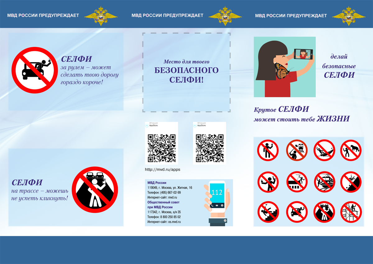 AJENews's tweet photo. Russia launches 'safe selfie' guide in light of dozens of deaths and hundreds of injuries
http://t.co/ftxkWBaATJ http://t.co/bY5uCiT0QX
