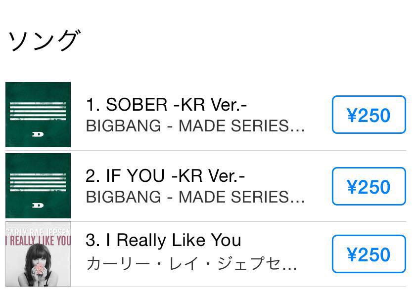 [8/7/15][News] "SOBER" #1 trên iTunes Nhật CJVI8U6UcAA_5YX