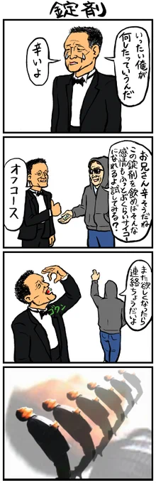 言葉にできない 