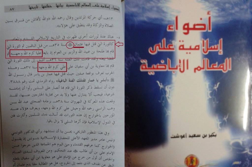 alkterf's tweet photo. @Ss1994R @UAE_AD_DXB http://t.co/rIOPUvdllk