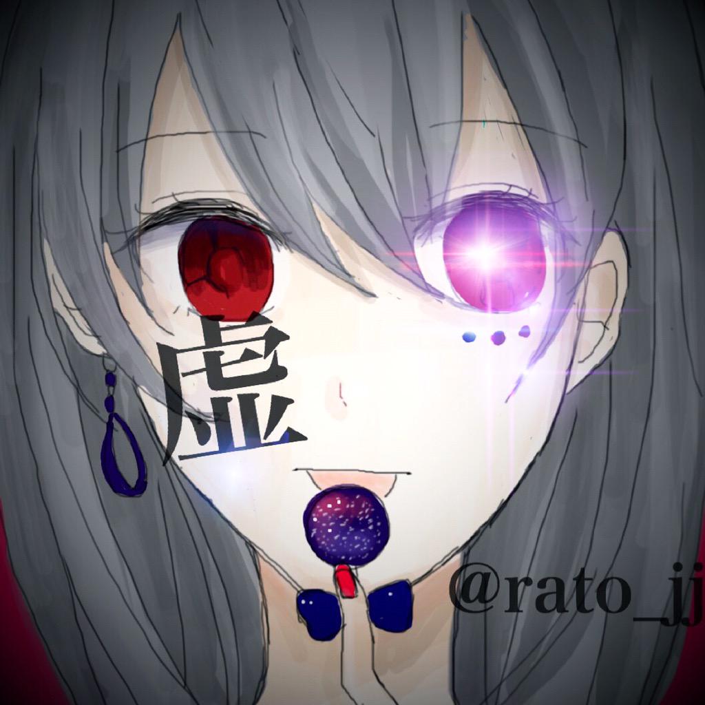 rato_jj's tweet photo. アイコン企画！

抽選で2名様にアイコン描きます！

(条件)
FF外は僕をフォローする
このツイートをRT 
アナログでもOKなら！←重要

#アイコン描いてほしい人RT

↓参考に http://t.co/Ew3o8qZPd5 http://t.co/HUH7QaId0L