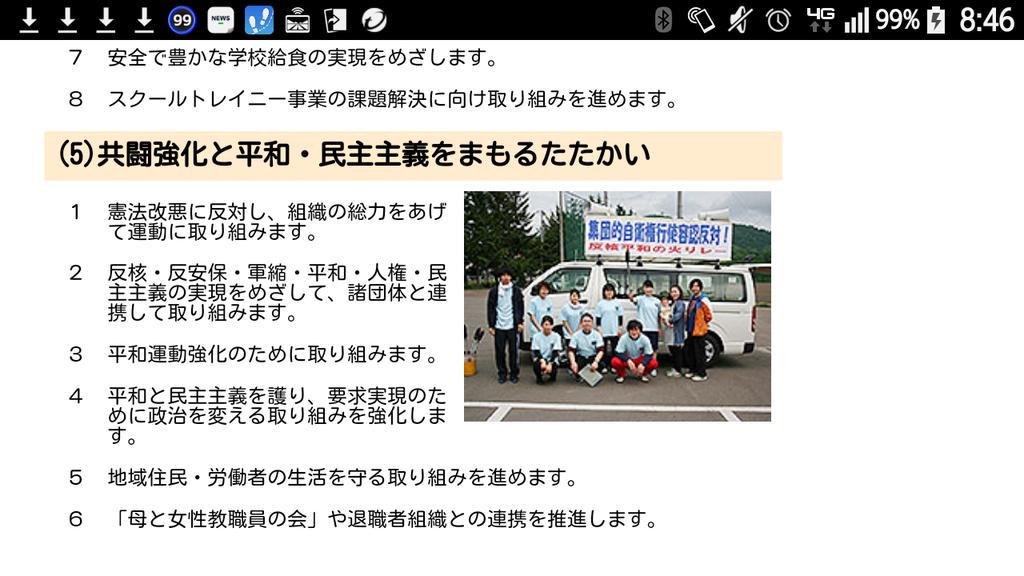 中2自殺 中2自殺