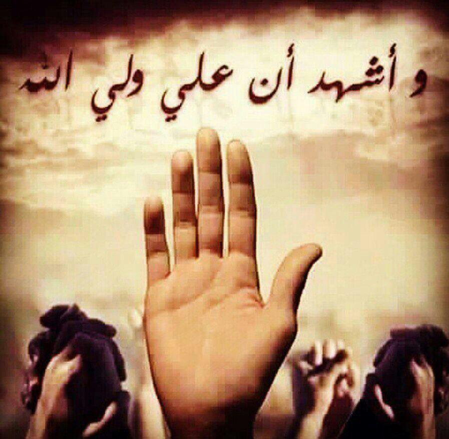 بالصلاة ضربوك بس ساجد بقيت
وجان راسك منشطر نص انشطار
مثل سيفك سيدي اشوي انحنيت
وما تميز ياهو بيكم ذو الفقار