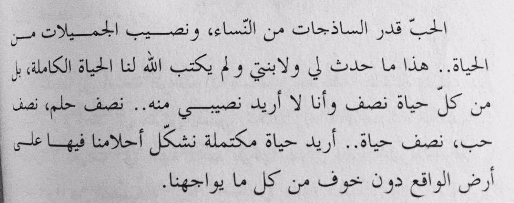 wassan_ab tweet picture