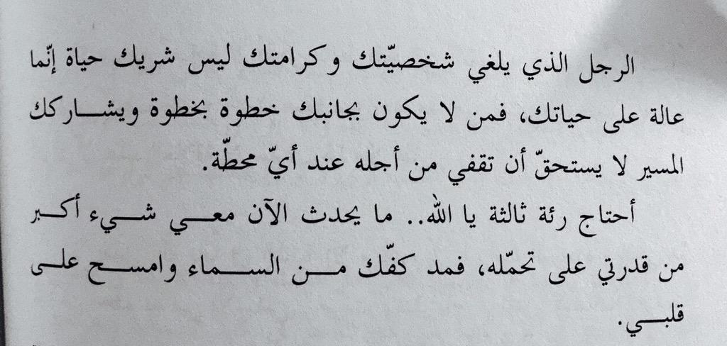 wassan_ab tweet picture