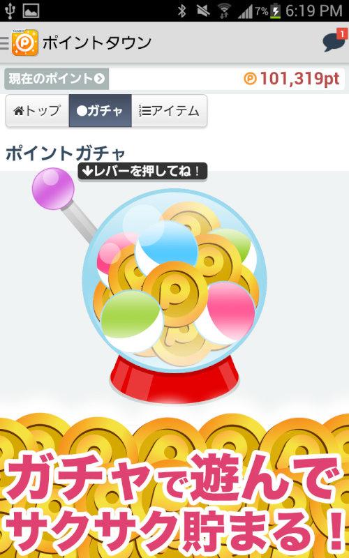 飽きない無料スマホアプリ Bypumoxiluf Twitter 飽きない無料スマホアプリ Bypumoxiluf Twitter
