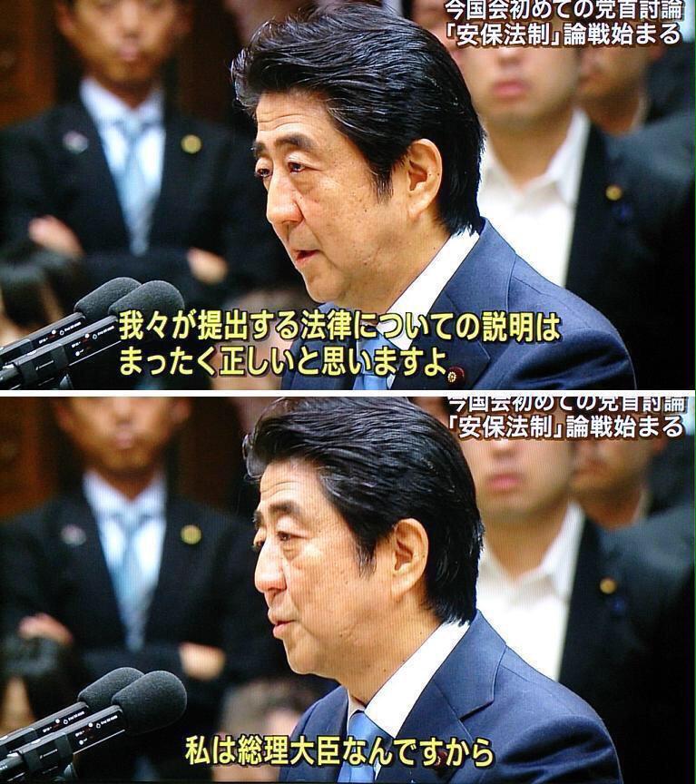 絶対君主制