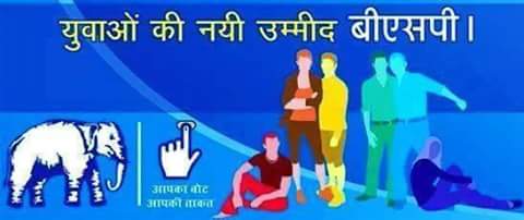 Youth Bahujan India tweet media