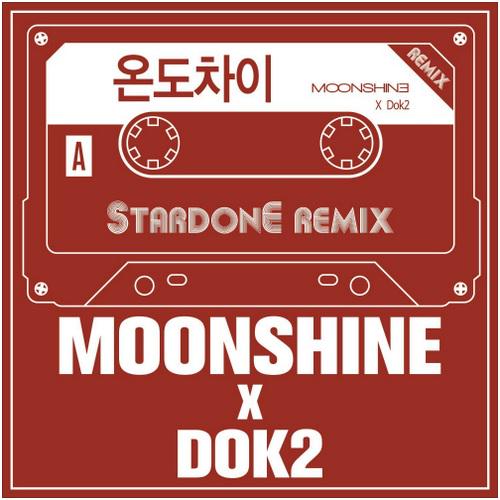 #MOONSHINE(#문샤인)의 
#온도차이- #StardonE remix 가 공개되었습니다!!!!
지금 바로 음원사이트에서 만나보세요!

멜론
melon.com/album/detail.h…
