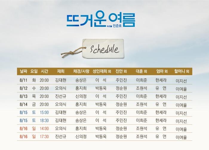 공연배달서비스 간다 tweet media