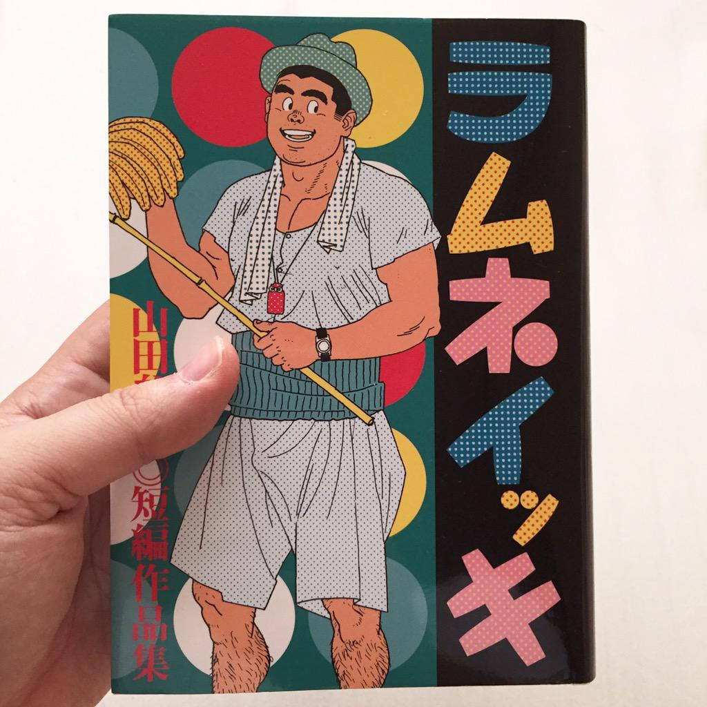 熊田プウ助 on X: 