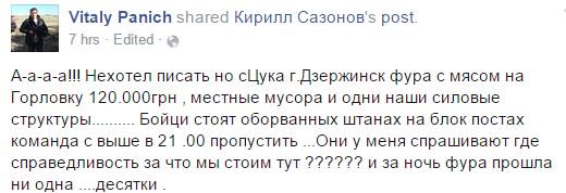 НАБ проводит конкурсный отбор детективов - Цензор.НЕТ 3704