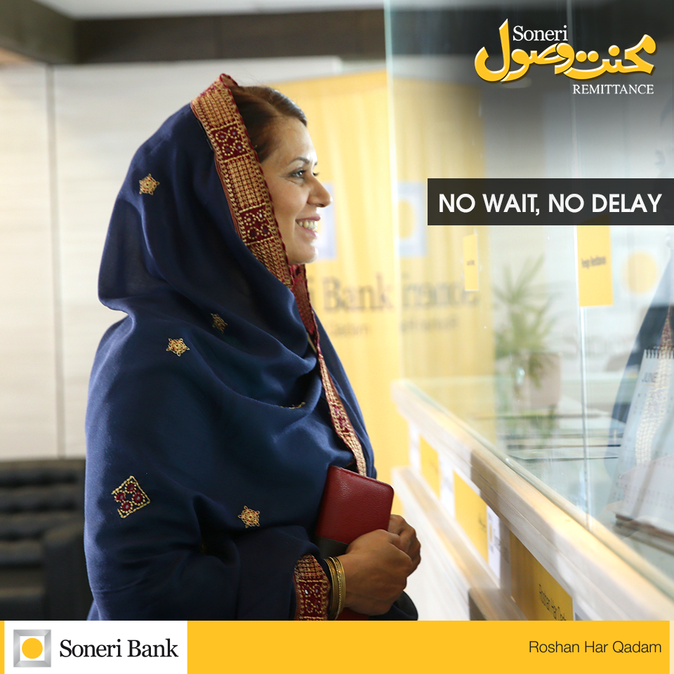 SoneriBank_Pk's tweet photo. Soneri Mehnat Wasool provides you the easiest way to collect your #money sent from abroad. http://t.co/b3FuZ6oKH9