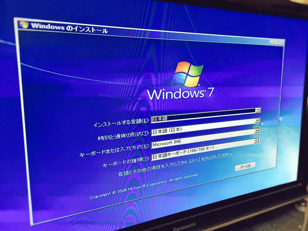 yoshiyuki_wolf's tweet image. 電源オン！無事問題なく起動です。
BIOSの設定画面からのOSのインストールです。
手持ちのディスプレイは現在仕事で使用中なのでTVに繋いでセットアップです（笑）
#PC組んでます #BIOS設定 #OSインストール