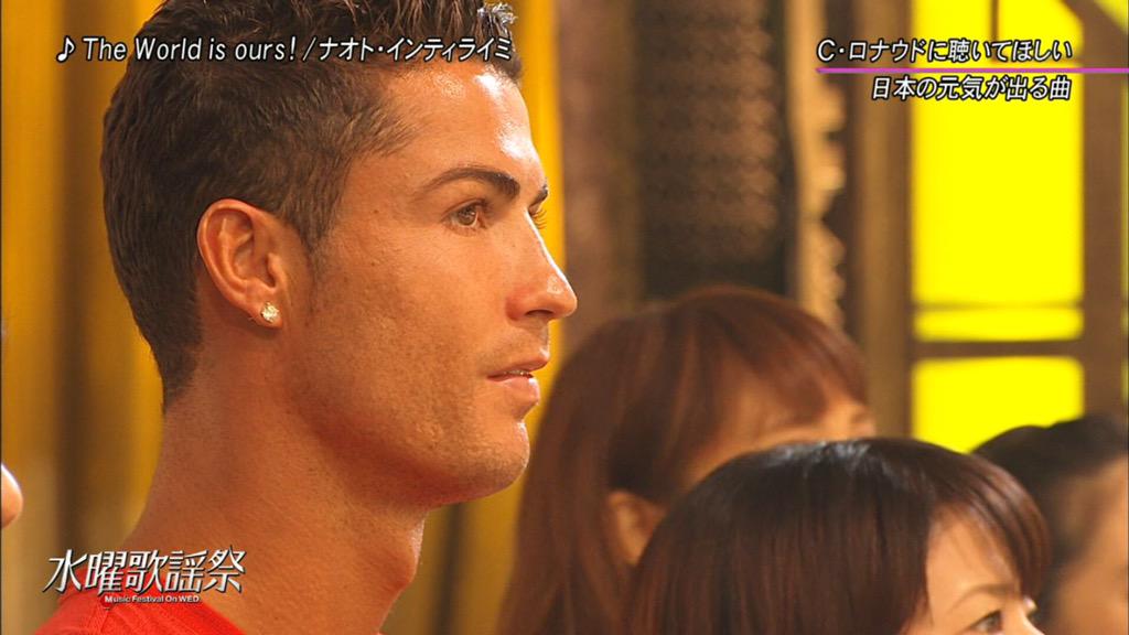 水曜歌謡祭 にゲスト出演したc ロナウドさんが本当につまらなそうで何か申し訳ない Togetter