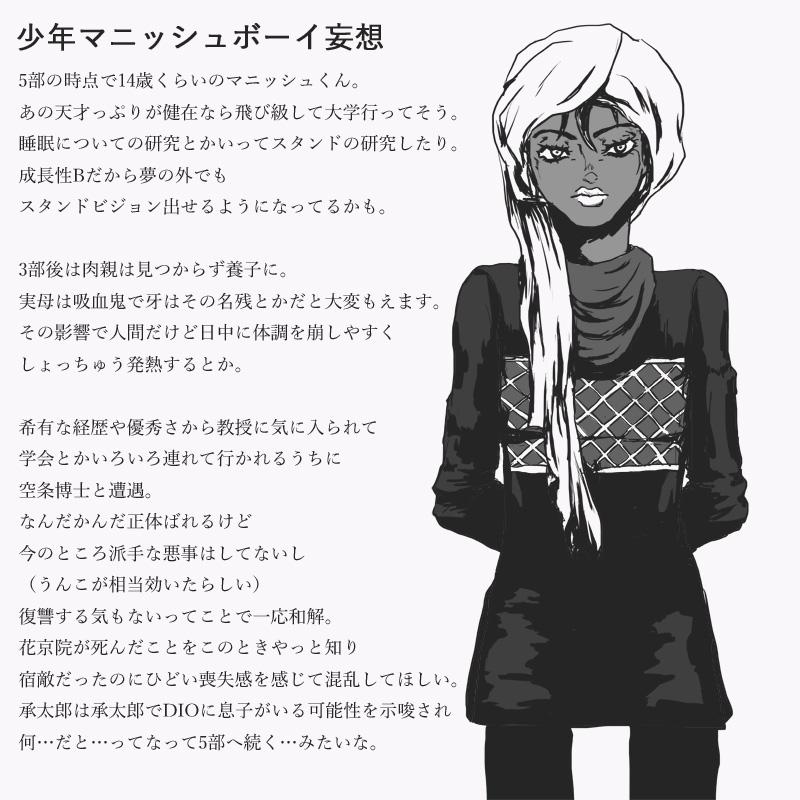 ナツメグ10g No Twitter あなたの成長マニッシュ ボーイが見たい 素敵なタグを見つけてしまった 過去絵で失礼します 友情出演成長ボインゴくん Http T Co Dviacjb0ut ナツメグ10g No Twitter あなたの成長マニッシュ ボーイが見たい 素敵なタグを見つけてしまった 過去絵で失礼します 友情出演成長ボインゴくん Http T Co Dviacjb0ut