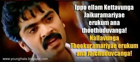 ilachezhi's tweet photo. @iam_str #StayStrongStr #WebelieveTr We all with u....#Jaichiruvanda http://t.co/tWWAgpPNtj