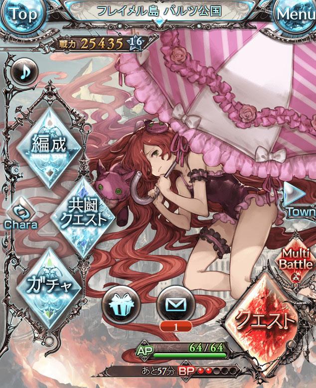 白虎かなめ レベル開放して水着アンナの絵が変わった これも可愛い グラブルってゲーム中のキャラ表示絵を細かく選択できるのが素晴らしいね ぜひ艦これやgf 仮 もお願いします Http T Co 7olkcdh6cj