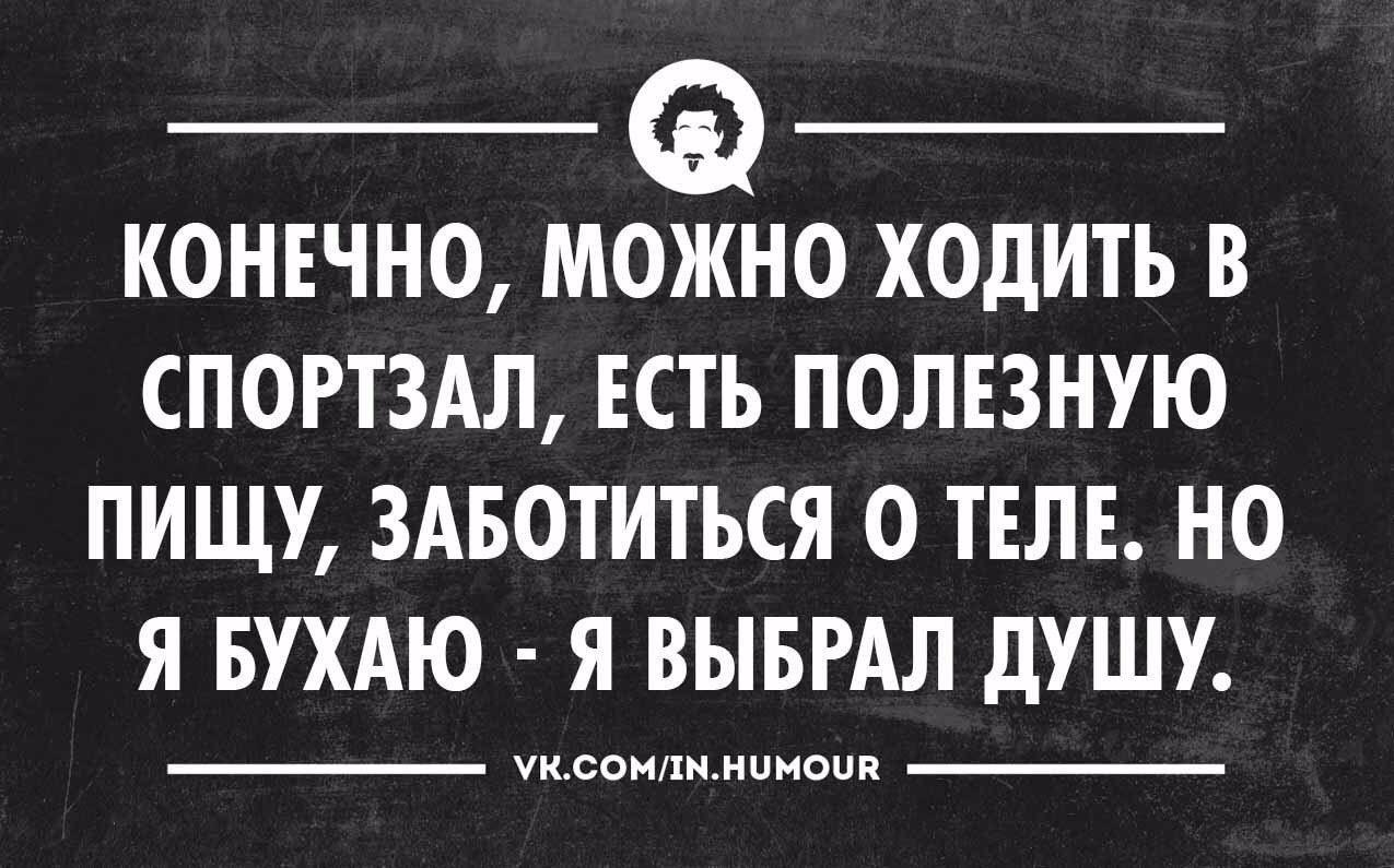 Дедушке, про алкоголь картинки прикольные смешные