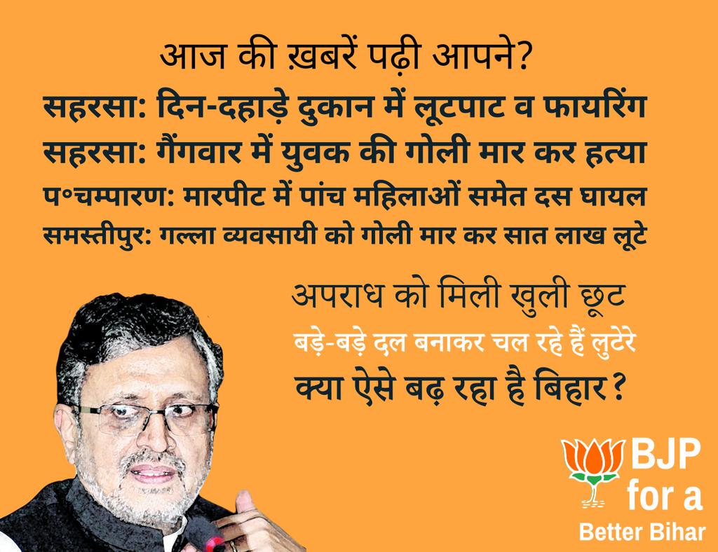 Sushil Kumar Modi (मोदी का परिवार ) (@sushilmodi) on Twitter photo 