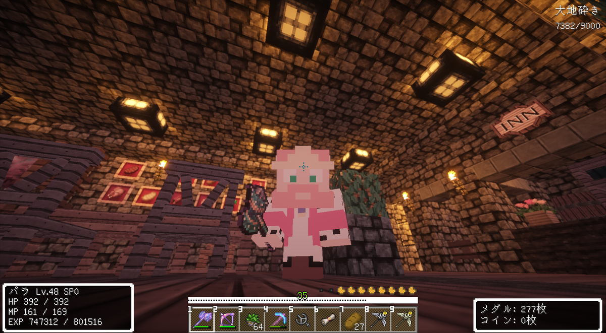ミスターp V Twitter くりぼうがマリオに踏まれた感じ です 笑 マインクラフト おもしろmodみ つけた More Player Models2 1 7 10 Http T Co 7ys3y0fbtd