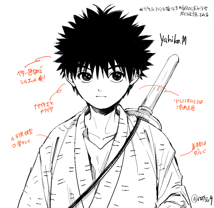 弥彦 #リプきたキャラを描くときの自分のこだわりやポイントを語ってみる 