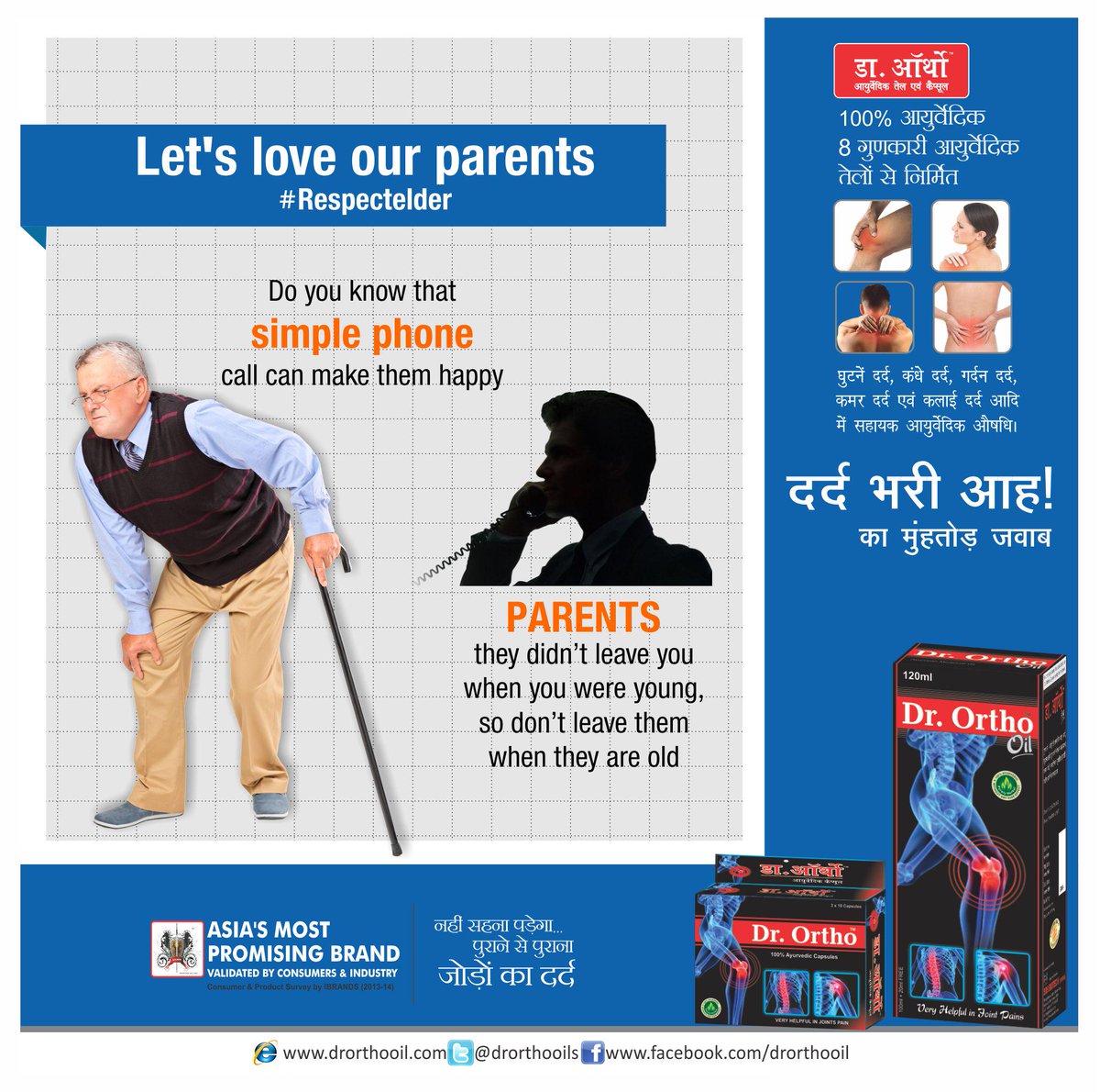 drorthooils's tweet photo. "ALWAYS LOVE YOUR PARENTS" - #Drotho #Respectelder
#Jointpainreliefoil #Ayurvedicmedicine
http://t.co/XjUf6JwVj2 http://t.co/SloicQbC9t