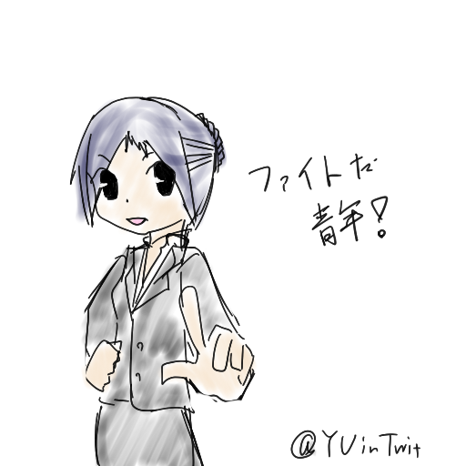 ftbJimikoSan's tweet photo. 頑張る人へ。というか新キャラですね　#だくがき http://t.co/FdFEtjydCe
