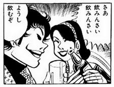 ゆうたろう On Twitter ヒロポンマグカップ Http T Co Jhqowdp9cz