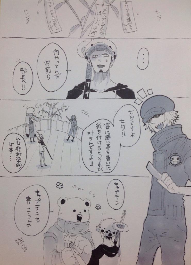 ローとハートとロー受けコピペbot En Twitter Lawsk 蝋燭様 いつもありがとうございます 仕事の早さに驚きます ロー さんの顔が切ないです ローとハートとロー受けコピペbot En Twitter Lawsk 蝋燭様 いつもありがとうございます 仕事の早さに驚きます ロー さんの顔が切ないです