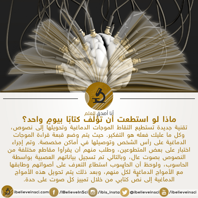 من أقوى المواقع في مجال الاعجاز العلمي في القرآن الكريم موقع المفكر التركي هارون يحيى CJYxg71XAAAL7th