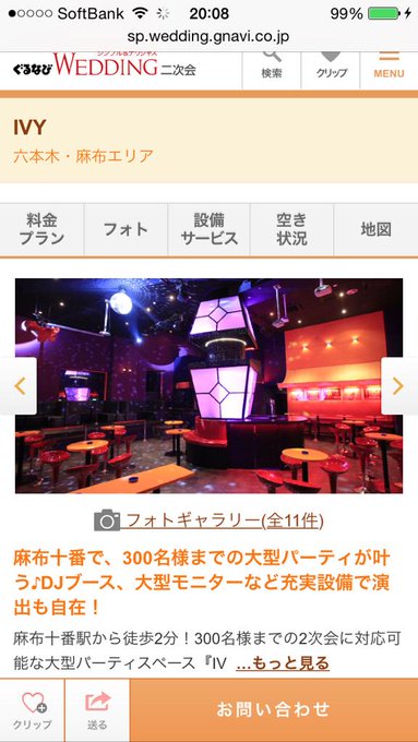 Yasushi Goto Aka マスターtさん の人気ツイート 3 Whotwi グラフィカルtwitter分析 Yasushi Goto Aka マスターtさん の人気ツイート 3 Whotwi グラフィカルtwitter分析
