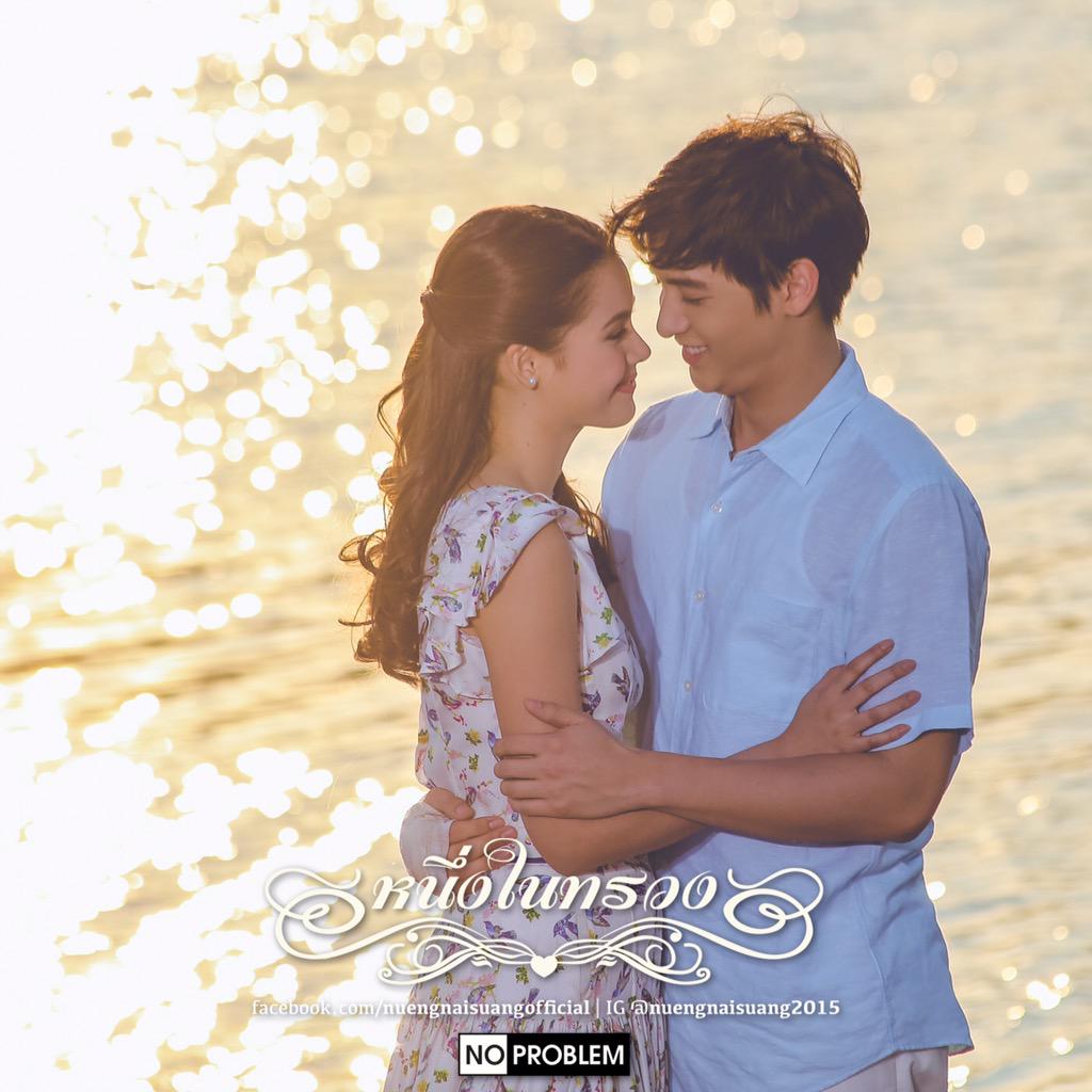 จนกว่าจะพบกันใหม่ :) ราตรีสวัสดิ์ค่ะ #หนึ่งในทรวง #TheEnd