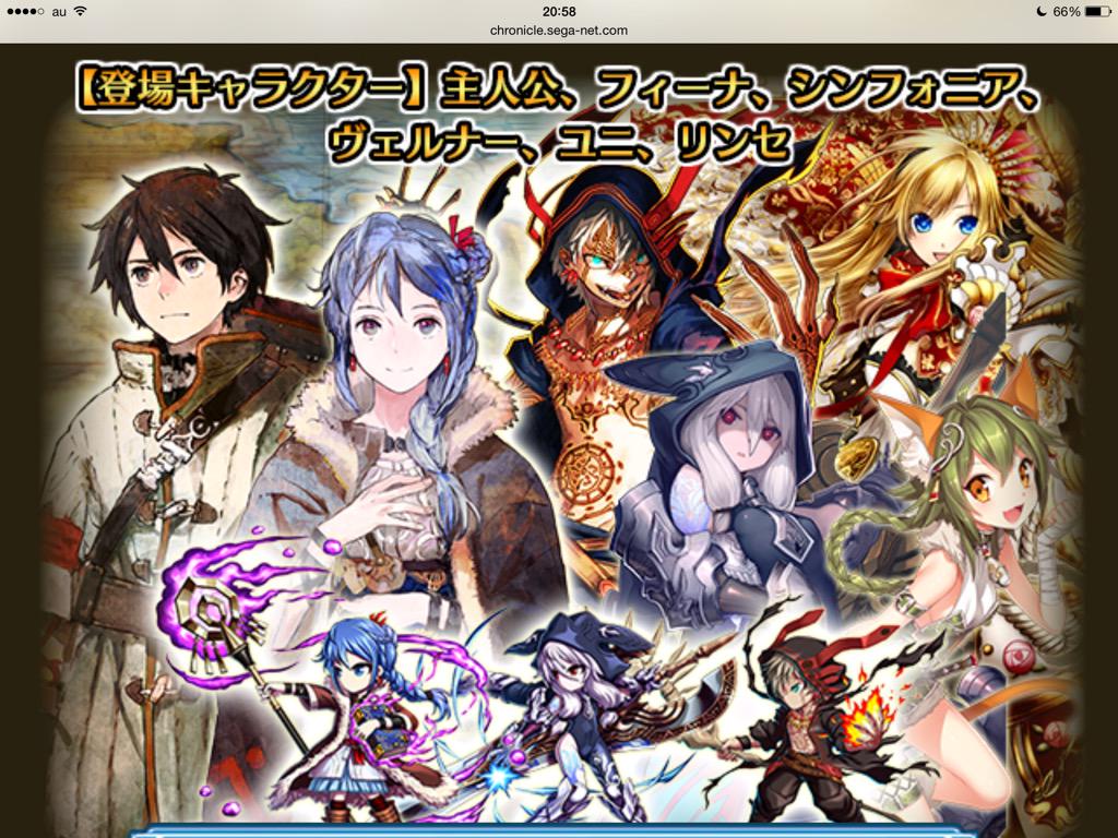 Kaname ティリス可愛い 天野先生描き下ろしキャラ フィーナユニヴェルナーのブレフロデザイン 色々やべえええ何だこれ何だこれ チェンクロ ブレフロコラボ Http T Co C3gl4xtjn0 チェンクロ チェンブレ Http T Co Zihwwqssff Kaname ティリス可愛い 天野先生描き下ろしキャラ フィーナユニヴェルナーのブレフロデザイン 色々やべえええ何だこれ何だこれ チェンクロ ブレフロコラボ Http T Co C3gl4xtjn0 チェンクロ チェンブレ Http T Co Zihwwqssff