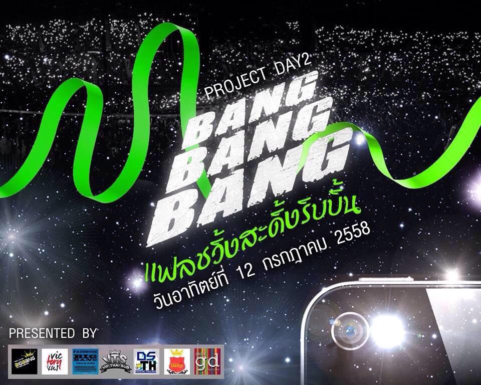 sxxnxxi's tweet image. แก มันล้ำมากกว่าแฟลชมือถืออีก ถอดฝาบัวออกก็ส่องกับริบบิ้นได้นะ ภาพcr.THAItoTAEYANG #BIGBANGMADEinBKK