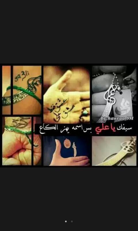 يِّأّ عٌلَيِّ يِّأّ عٌلَيِّ

يِّأّ عٌلَيِّ يِّأّ عٌلَيِّ 

يِّأّ عٌلَيِّ يِّأّ عٌلَيِّ