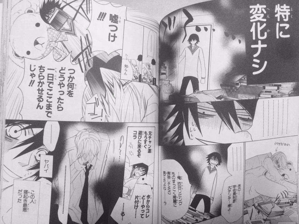تويتر らうど على تويتر 朗報 ネタバレ注 純情ロマンチカ3 アニメ開始数秒にして美咲の喘ぎ声を堪能可能と推測 純ロマ3期 Http T Co Phfp4gdjog